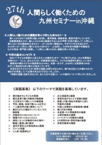 人間らしく　裏面